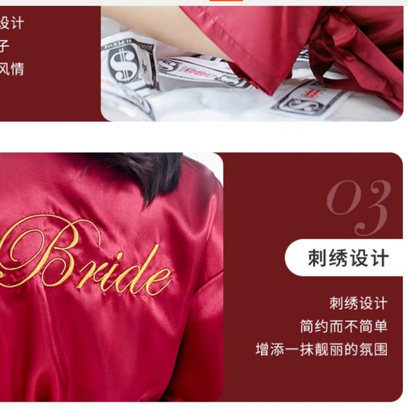 Bride Two-piece Silk Nightie and Robe - Red - Picture 6 of 12